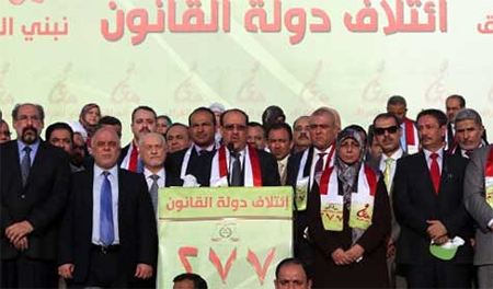 alianza de estado del derecho gana las elecciones